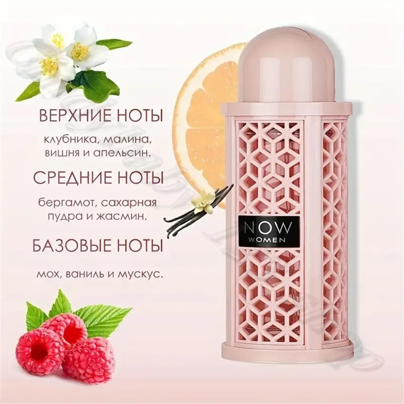 Women's Flower and Fruit Perfume Jasmine & Raspberry Middle East Russian Sweet Eau De Toilette 100ML