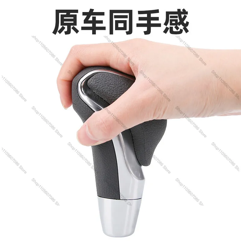 Suitable for Dongfeng Peugeot 308 Logo 408 307 301 Citroen Sega C2 Automatic Gear Head Gear Head Handball