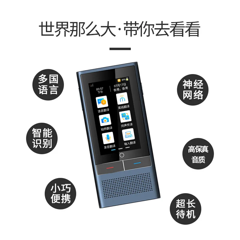 4G Translator Multi-country Accurate Offline Voice Photo Transl Business Travel Business Travel Instant Translator