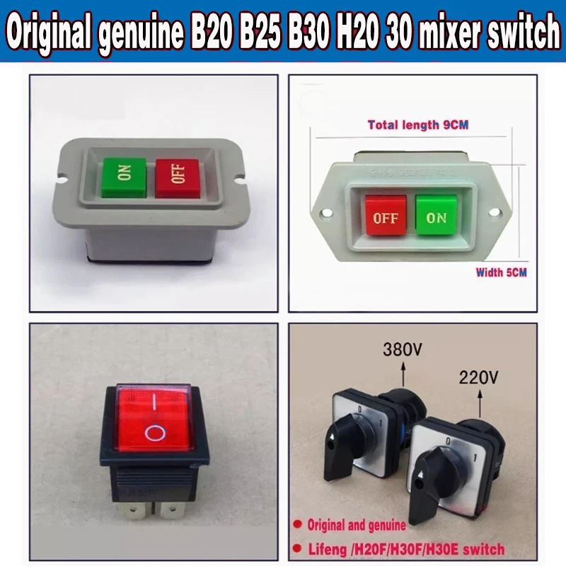 새로운 B20 B25 B30 H20 30 유형 믹서 스위치 과부하 재설정 버튼 위치 계란 구타 기계 스위치 스위치 380V