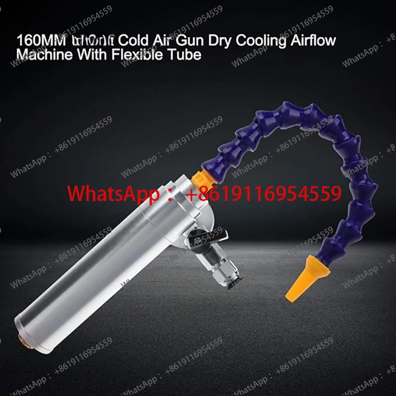 

Трубка из алюминиевого сплава для охлаждения, охладитель для труб, инструмент для обработки, пистолет для сухого охлаждения, гарантия качества