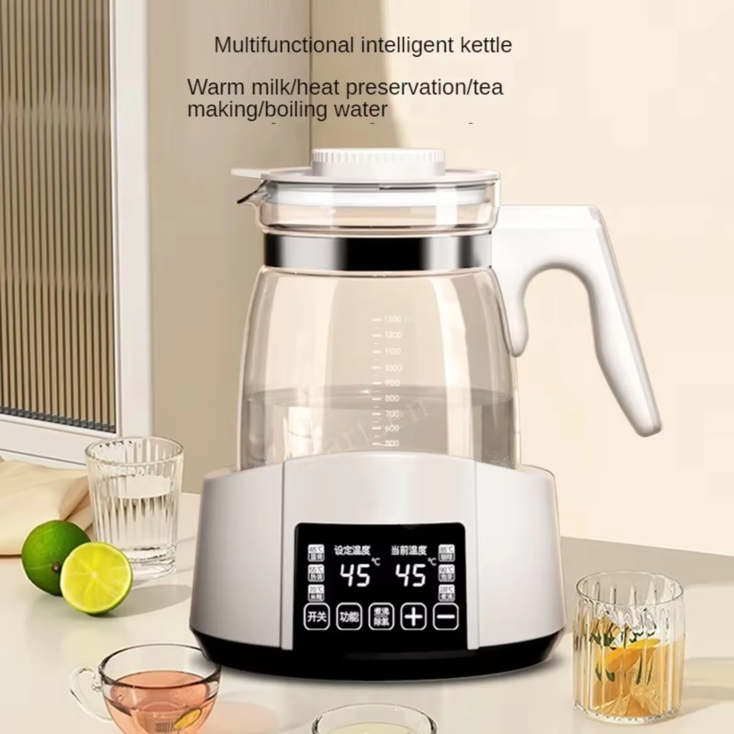 1.3L Infant Thermostatic Milk Regulator Kettle Hot Water Smart Insulation Pot Automatic Milk Warming Warm Milk Powder GL41