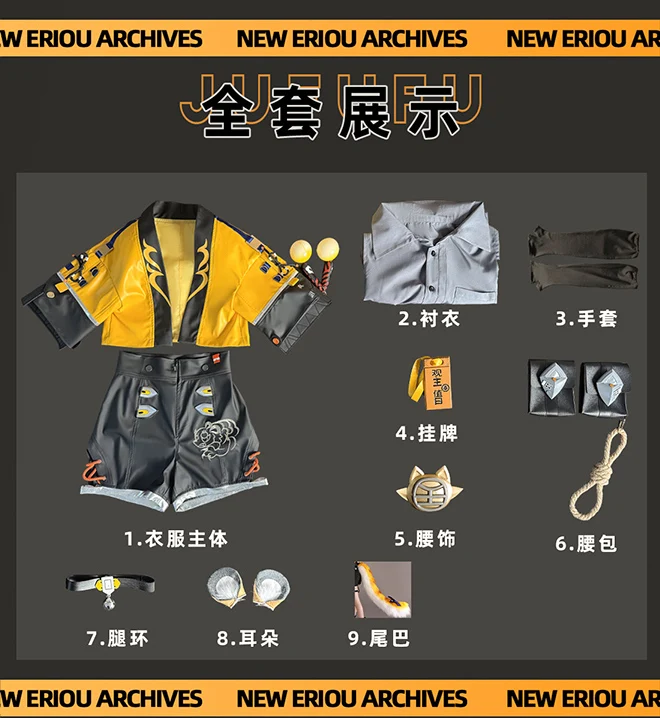 متوفر في المخزون لعبة حديثة Zenless منطقة صفر ZZZ جديد Ju Fufu تأثيري حلي هالوين عيد الميلاد لعب الأدوار حفلة كوميدية S-XXL حجم