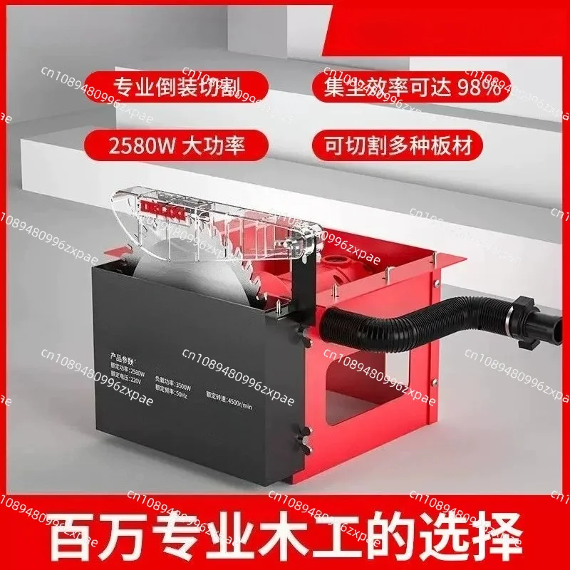 Dust‑free Woodworking Table Saw Mini Precision Inverted Multifunctional Cutting Machine