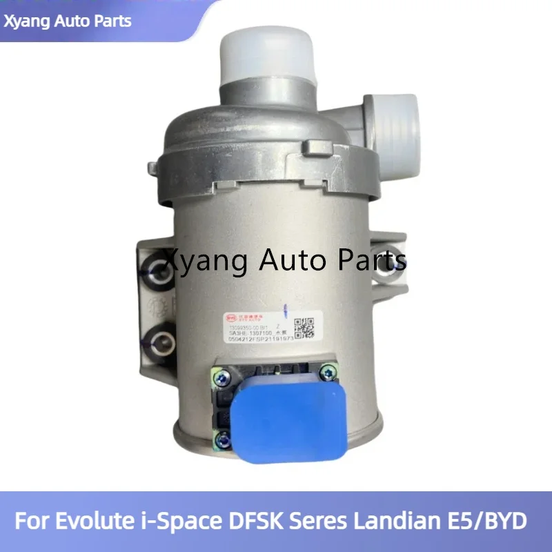 

Water Pump For Evolute i-Space DFSK Seres Landian E5/BYD SA3HE-1307100