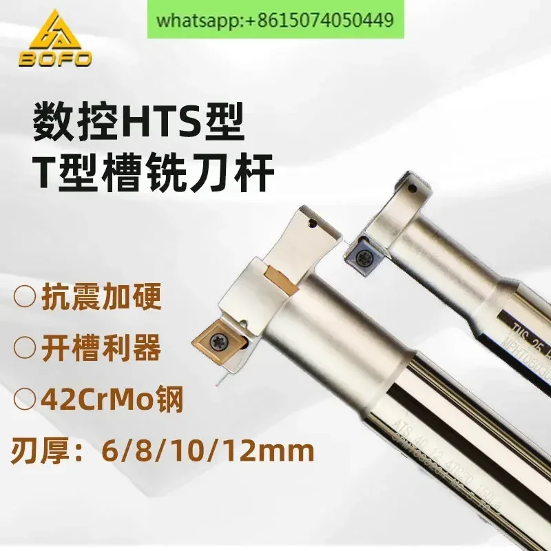 Hts T-Slot Milling … - image