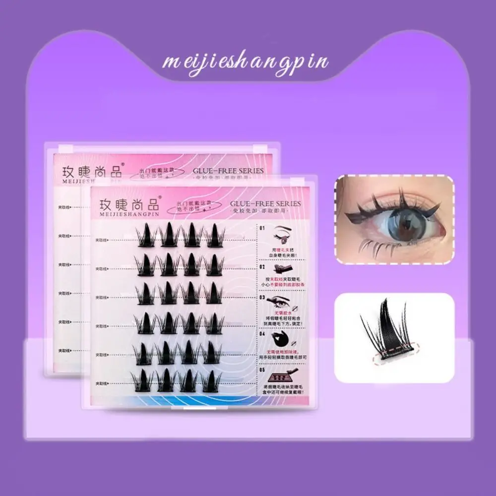 Mode 5D Lijmvrije Nep Wimpers DIY Make zelfklevende Valse Wimpers Zachte Herbruikbare Wimpers Extension Party