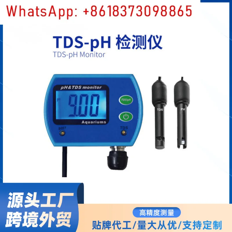 Export Aquarium PH Water Quality Tester TD Value TDS Water Hardness Tester PH TDS PH/TDS PH-9851 view 2
