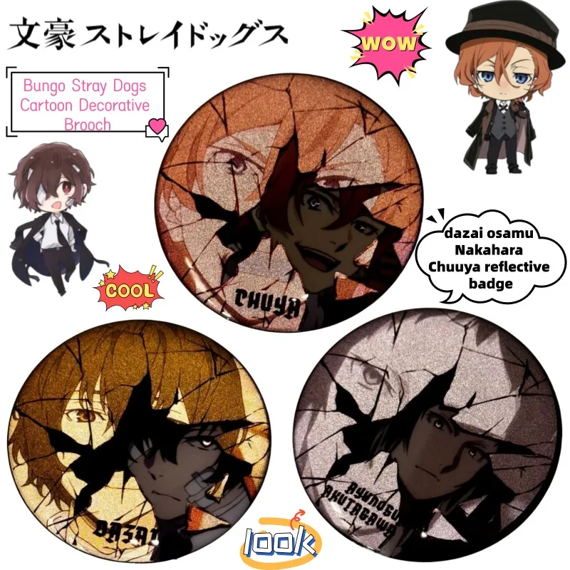 

Новый Bungo Stray Dogs Dazai Osamu Nakahara Chuuya Nakajima Atsushi креативный светоотражающий значок аниме периферийные устройства мультяшная брошь подарок