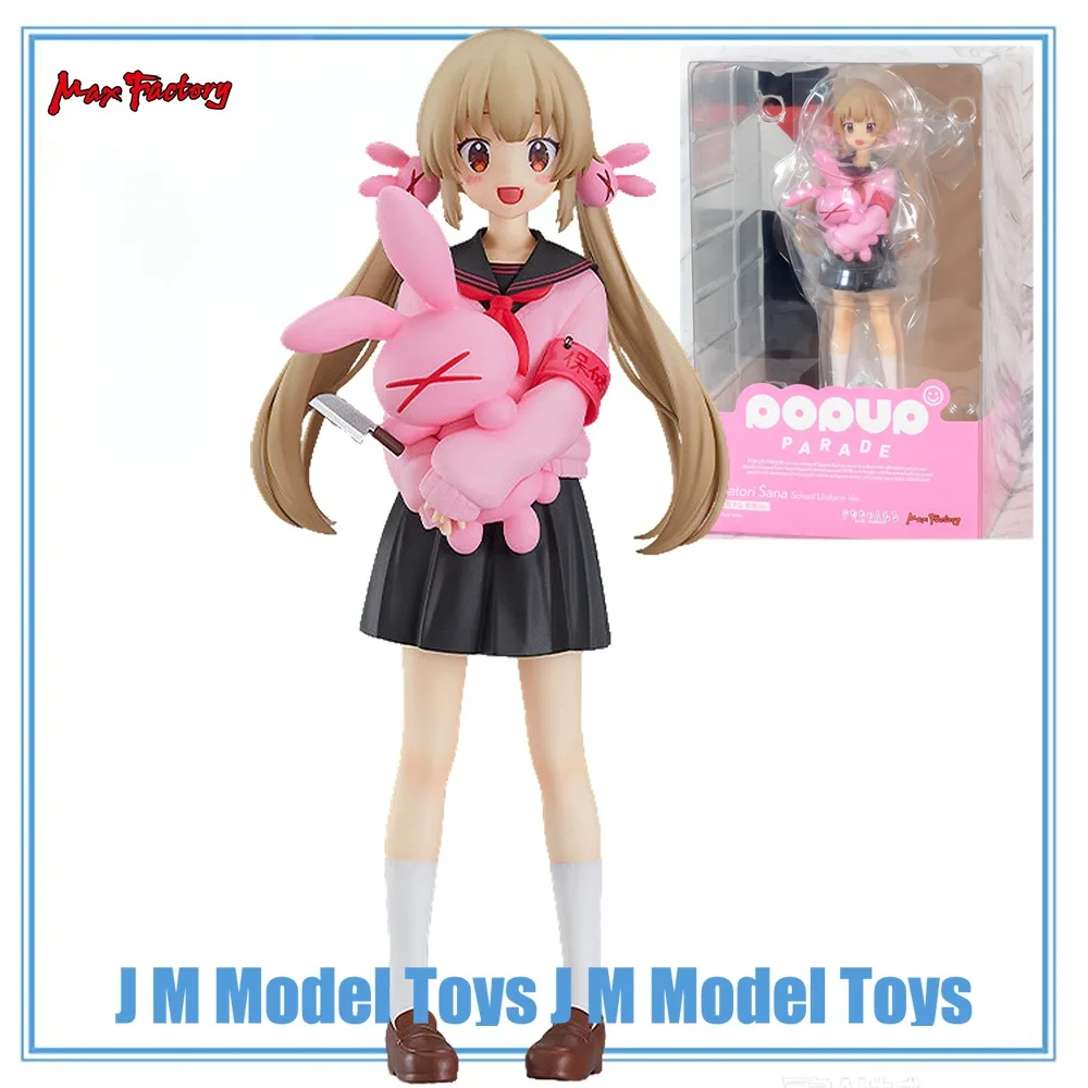 【JM】100% Original in Stock Max Factory Pop Up Parade Sana Channel Natori Sana School Uniform Ver. Collection Series Model Toys