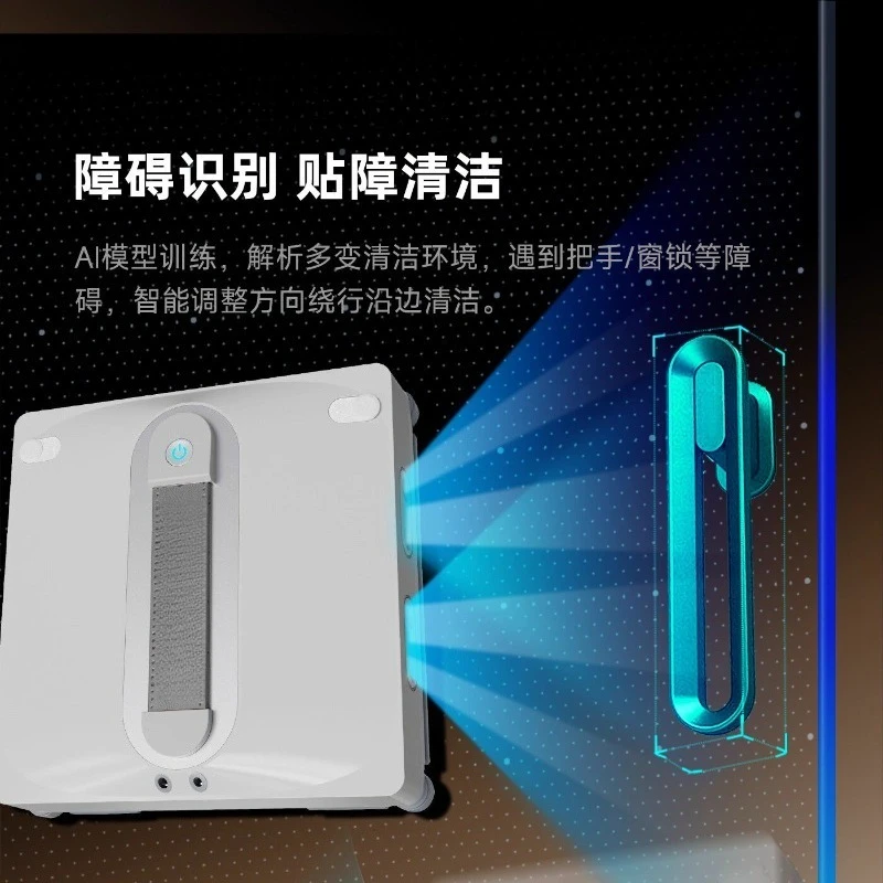 Household wireless intelligent high-rise window cleaning artifact electric glass cleaning