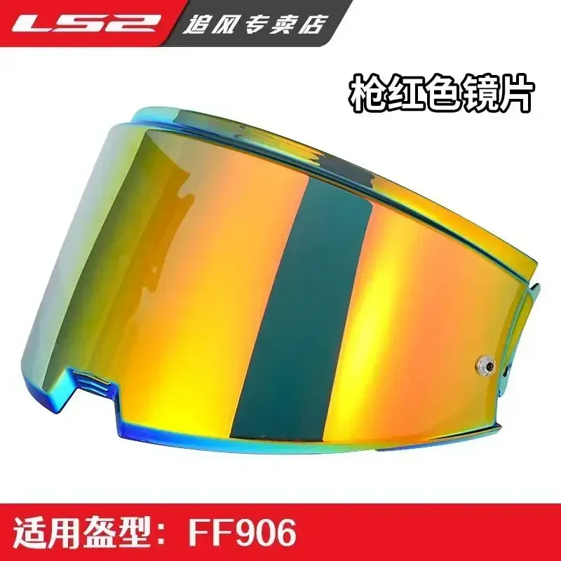 

LS2 FF906 Advant Flip Up Full Face Helmets Motorcycle Modular Double Visor Helmet Visor