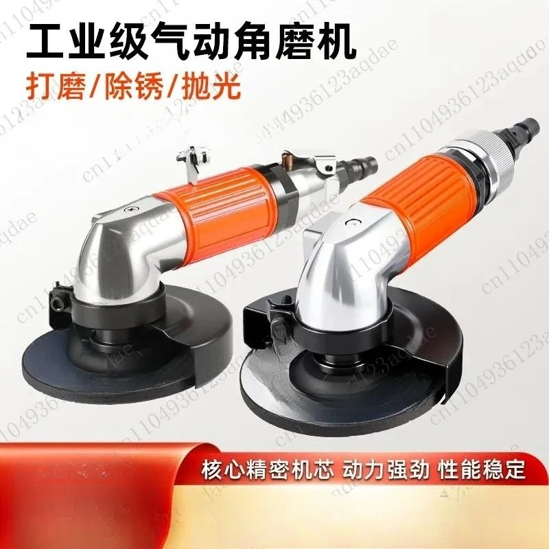 4 Inch Pneumatic Angle Grinder Industrial Grade Grinder 5 Multifunctional Polishing And Cutting Machine Pneumatic