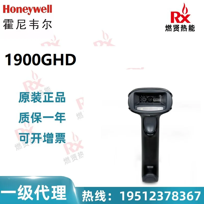 

2025 Honeywell, USA, Scanner Gun, Scanner Gun 1900GHD 200 in stock