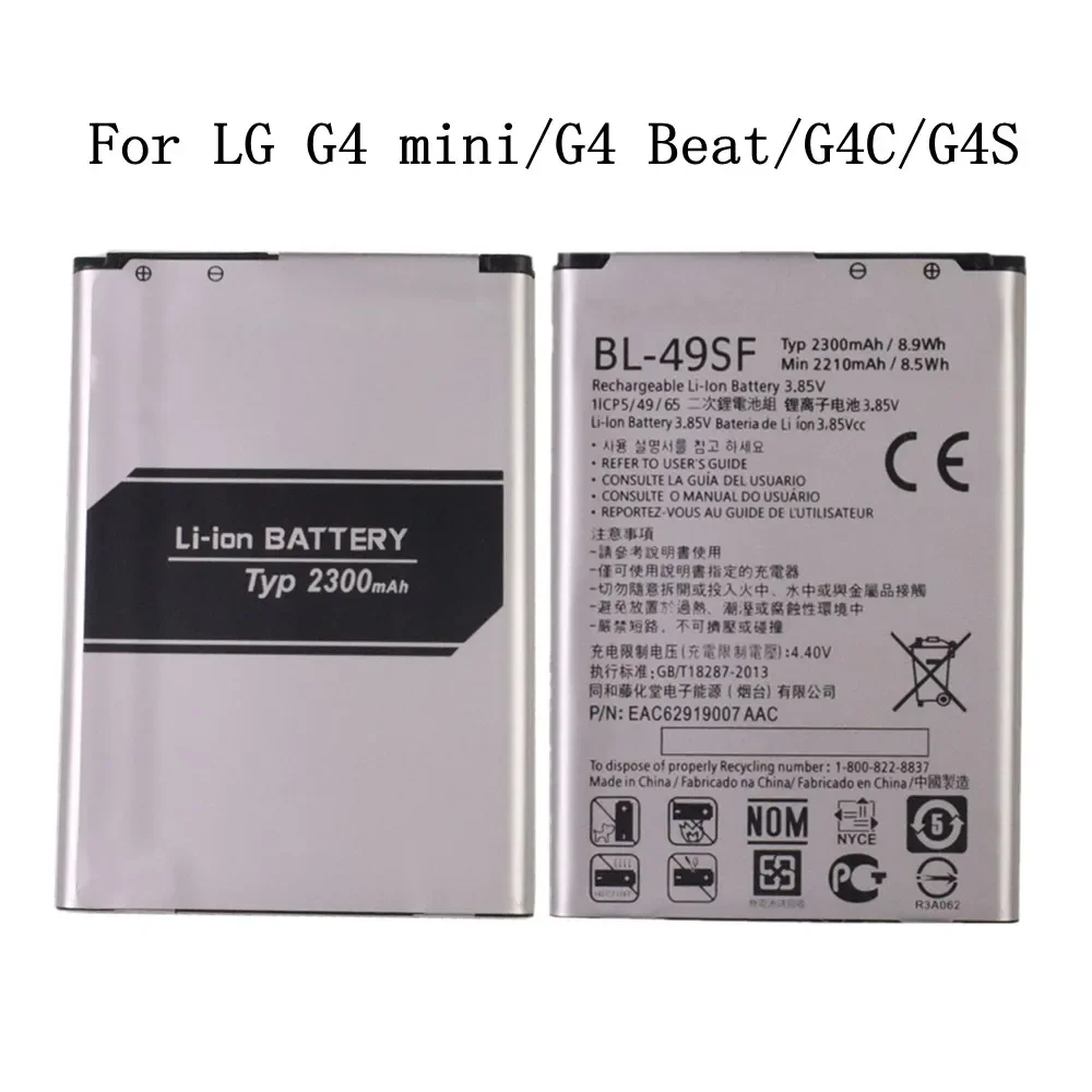 BL49SF BL-49SF Phone Battery For LG G4C G4S G4 Beat / G4 mini H515 H525N H731 H734 H735 H735L H735T H735TR H736 BL 49SF Battery