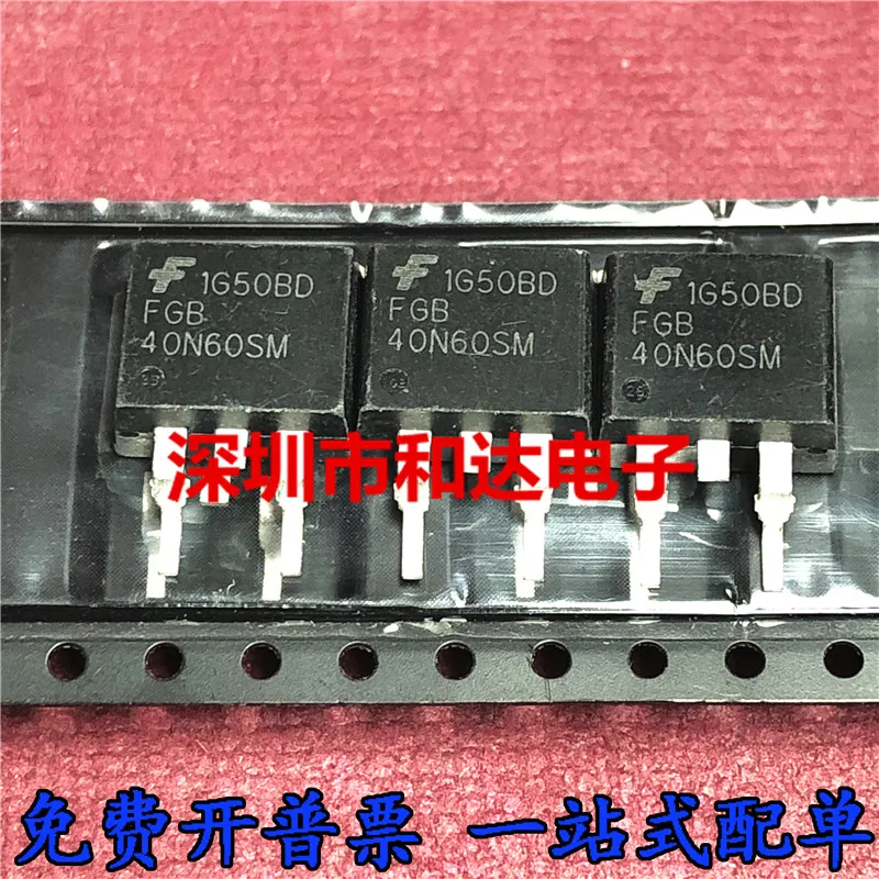 5pcs FGB40N60SM TO-263