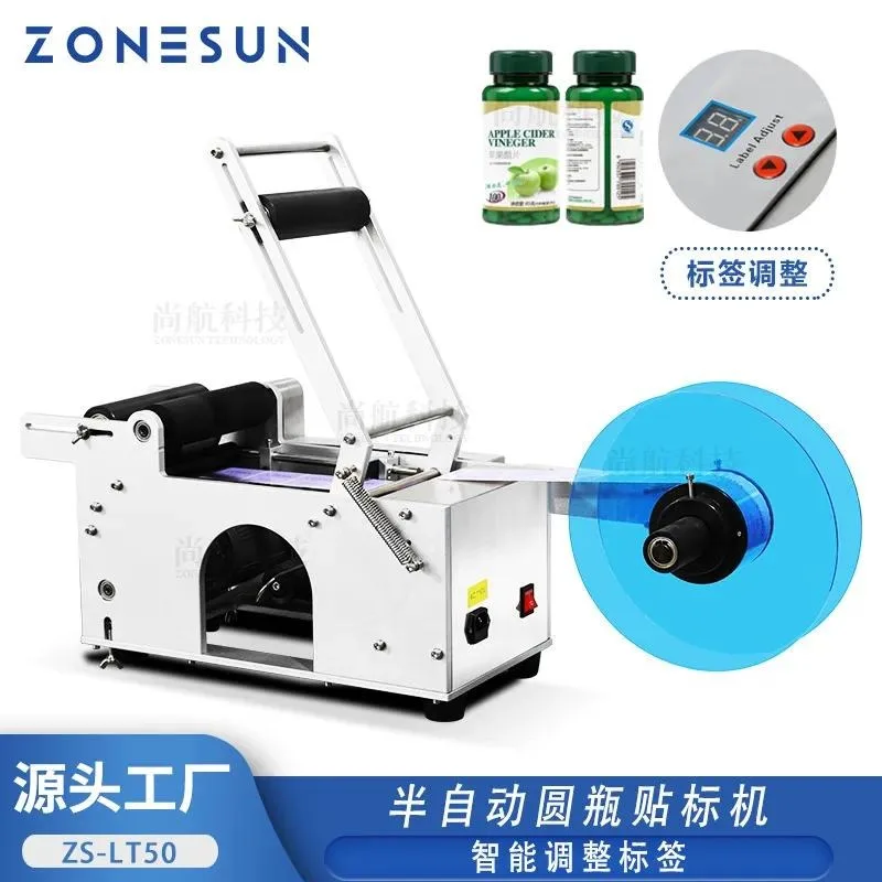 Semi-Automatic Round Bottle Sticker Labeling Machine, Desktop Logo  Applicator For Tea Cans & Small Round Containers