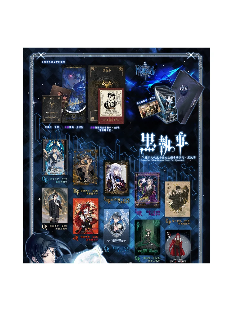 Оптовая продажа в 2025 году Magic Card Culture Lightyear Restart Theme Card Series: Black Butler Phantom Theme Collection Card CCG 5 юаней