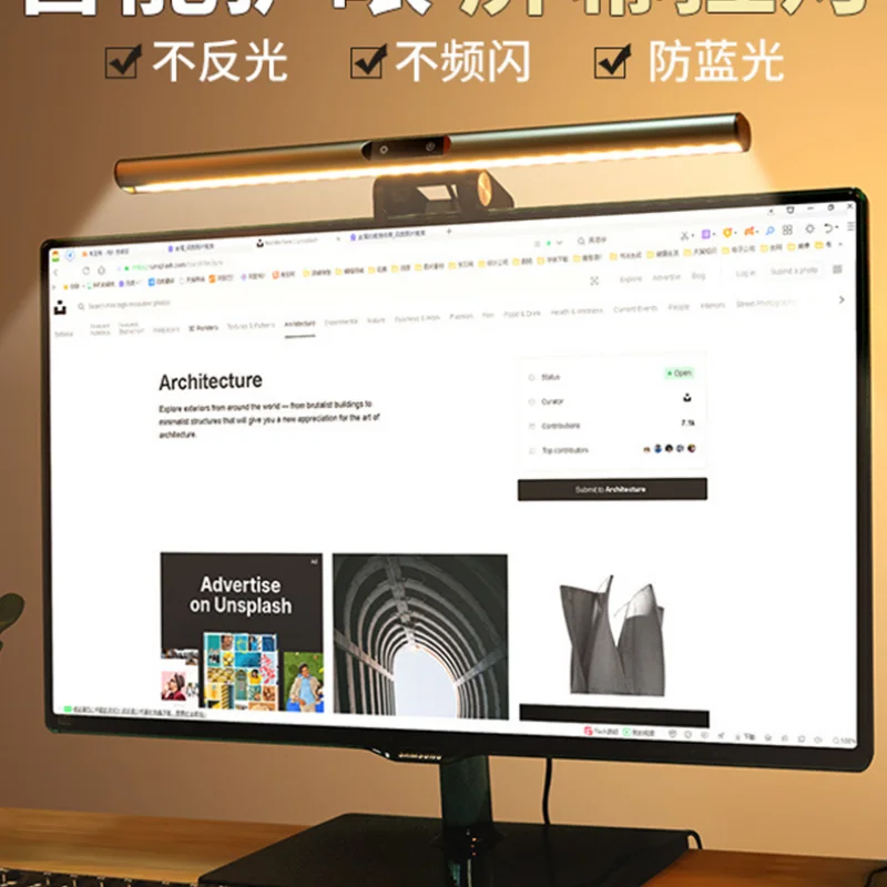 Computer monitor screen hanging lamp, intelligent LED eye protection desk lamp, office and study fill light