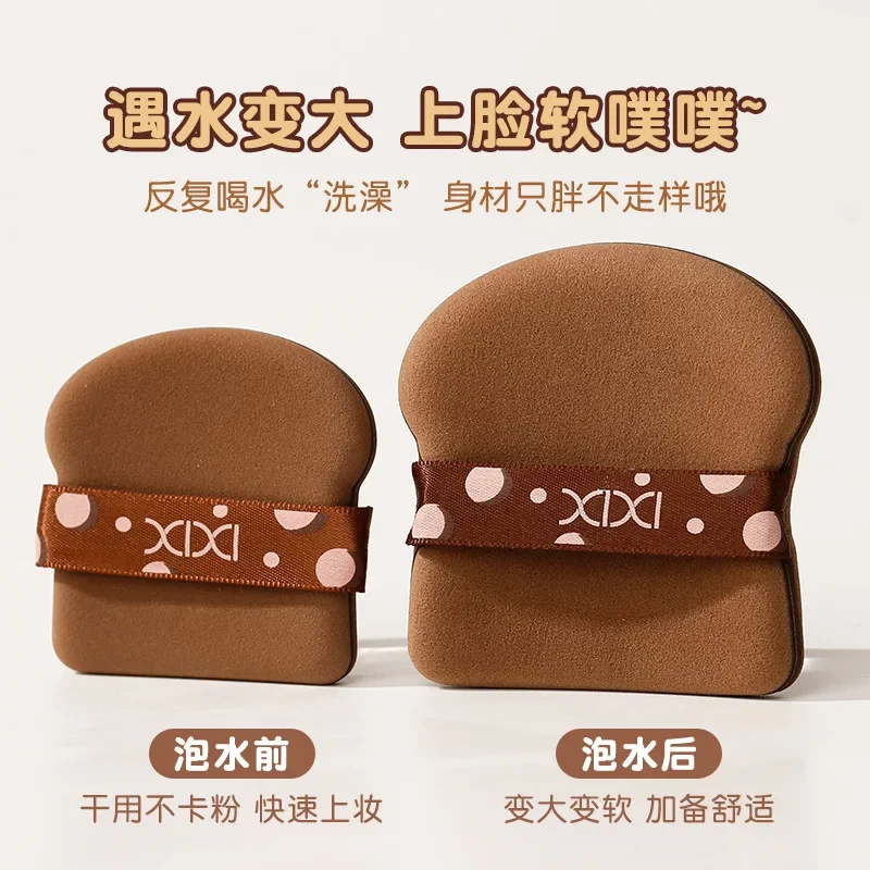 Xixi Toast Puff Set Superzachte droge en natte make-up Onderdanig Eet geen poeder, luchtkussen, vloeibare foundation, make-upspons