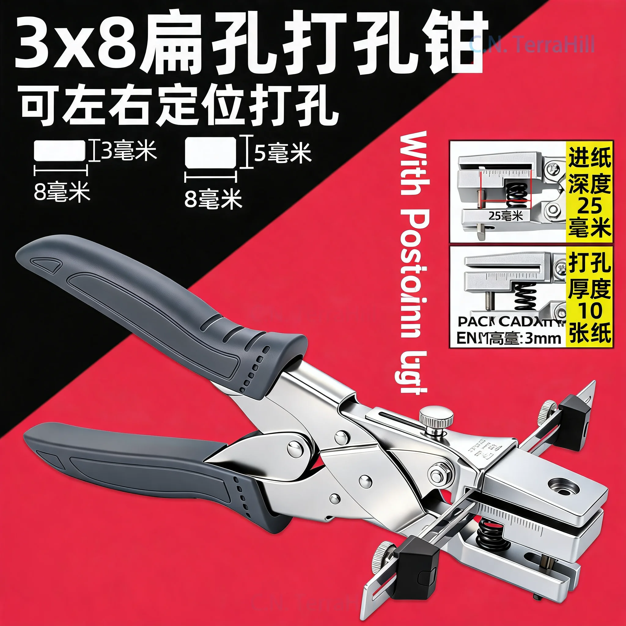 PVC Card Hole Punch Tool, 3x8mm Rectangular Punch for ID Badges, Membership Cards, and Name Tags