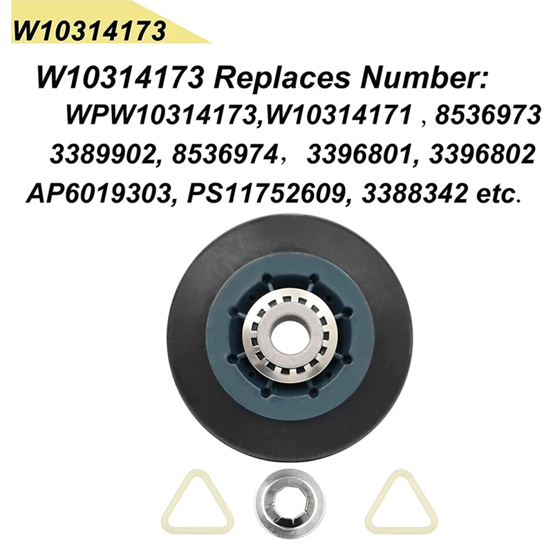 4 عبوات دبليو 10314173   بديل أسطوانة أسطوانة المجفف للمجفف المتوافقة مع WPW 10314173   أجزاء مجفف طقم دعم الطبل الدوار