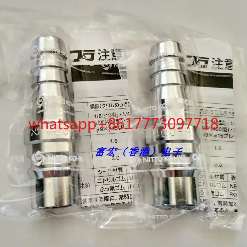 Conector rápido 400PH, 600PH, 800PH, 400SH, 600SH, 800SH .CUPLA