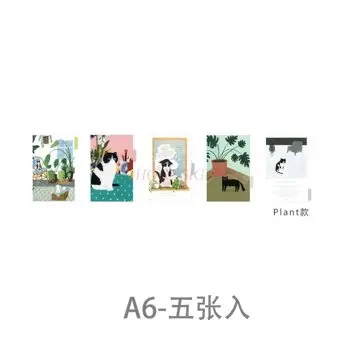 

5 листов/комплект. Блокнот с вкладышами, цветные аксессуары, ручная книга, страница-разделитель, страница указателя классификации.