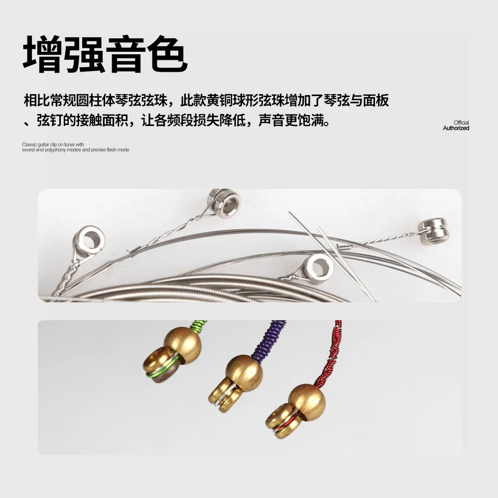 PYLON 3422 Acoustic Guitar String Beads, Folk and Classical Nylon String Fasteners, Brass Ball Head String Stabilizer Beads