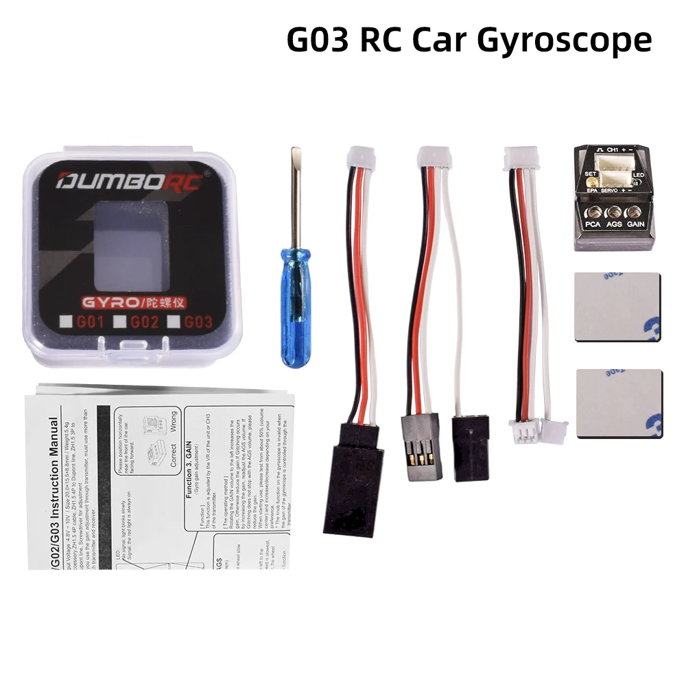 DUMBORC Gyro G03 G02 Automatic Stability Control Gyroscope for RC Drift Racing Integrated Compact Remote Control Upgrade Parts