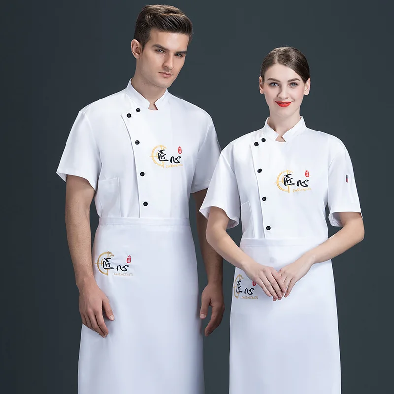 

Chinese Style Overalls Men's Short Sleeve Summer Breathable Hotel Rear Kitchen Catering Work Clothes Chef U