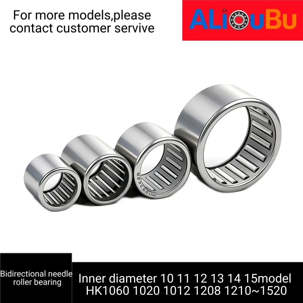Bidirectional Needle Roller Bearing with Stamped Outer Ring, with Inner Diameter of 10 11 12 13 14 15, Etc, Model HK1016 ~ 1520