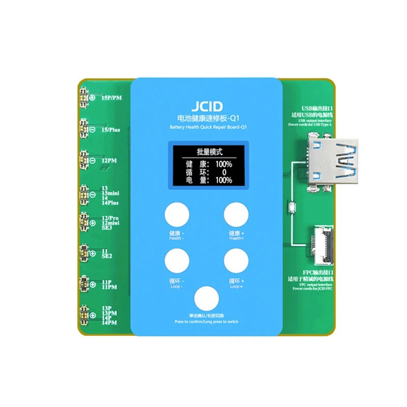 JCID JC Q1 Battery Health Quick Repair Board For Iphone 11-15PM Solve Window -Up Modify Battery Efficiency Tester Durable