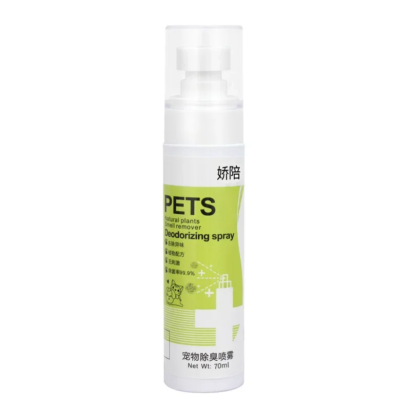 

Pet Deodorant, Bacteriostasis, Urine Odor Elimination, Foul Smell Disinfectant, Indoor Spray