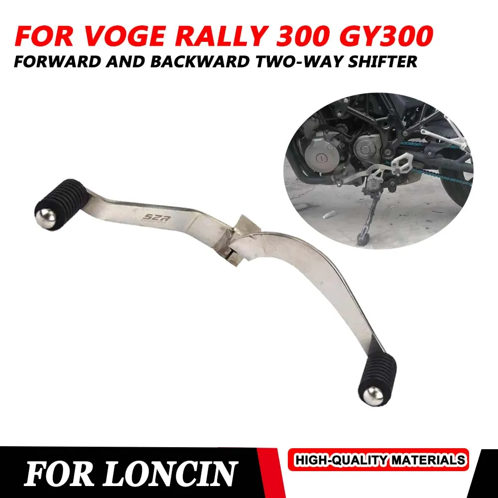 For Loncin Voge Rally 300 GY300 2024 Rally300 Motorcycle Gear Shift Lever Pedal Forward and Backward Shifter Foot Change Rod