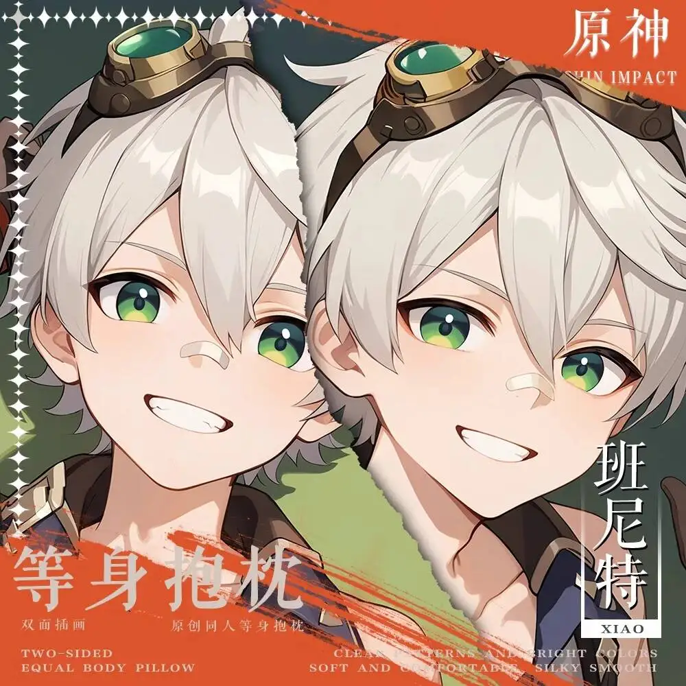 Genshin Dakimakura Impact Bennett  Game  Cosplay Hing Body  Pillowcase Anime Cushion Otaku Bed Linings Xmas