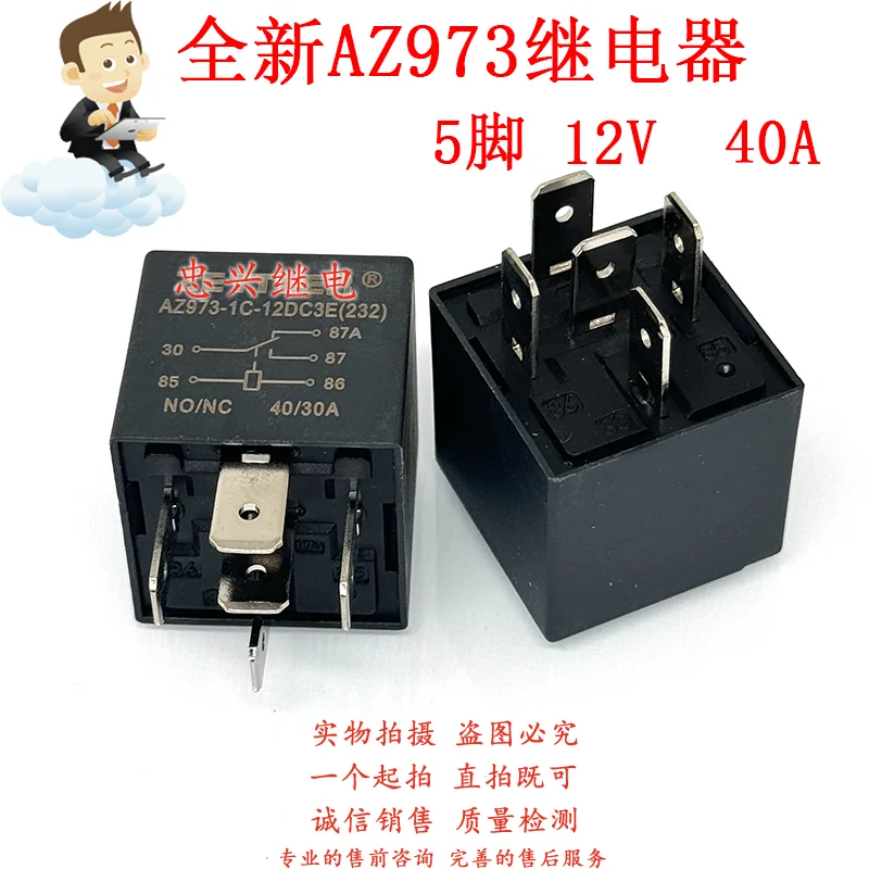 New Relay AZ973-1C-…