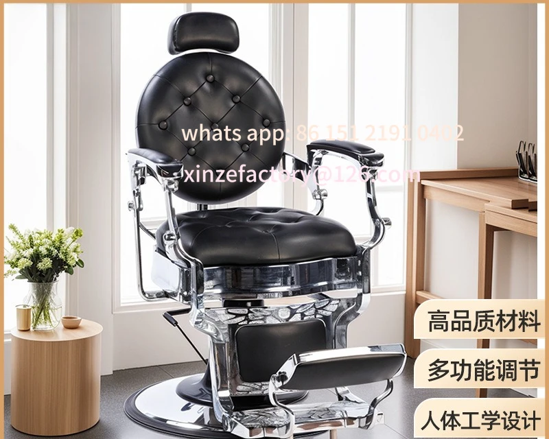 

Customizable American oil head chair Lifting reclining comfortable hair chair Barber shop chair Salon hair salon special hair