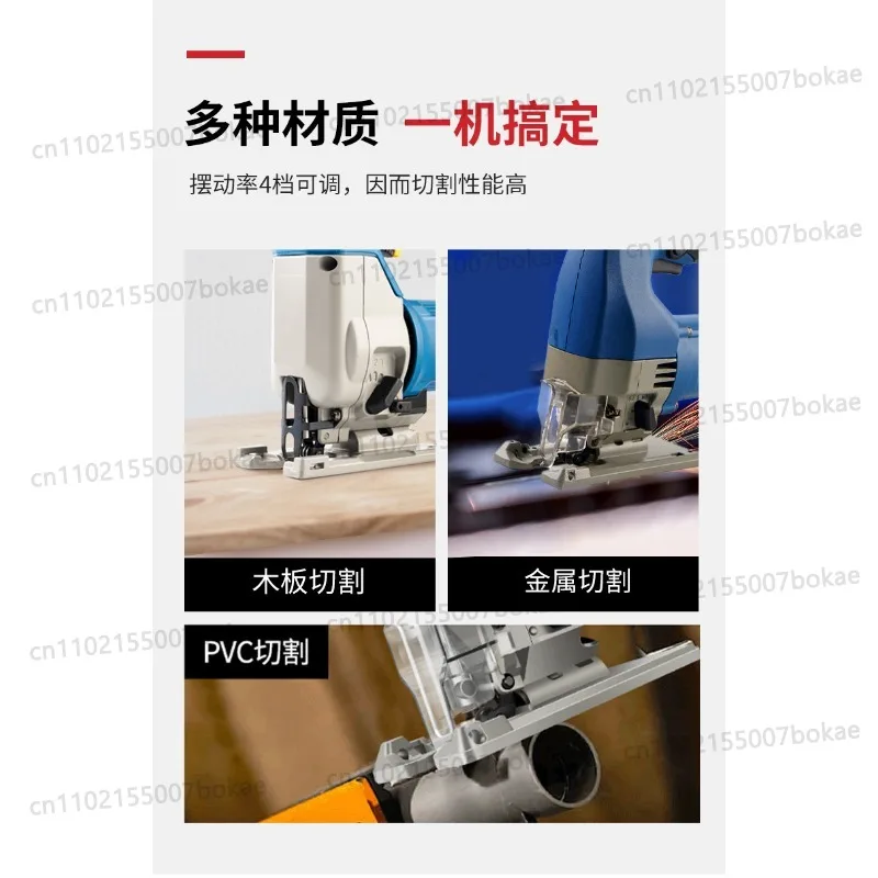 Aluminum alloy material base for electric tools, woodworking, household small-sized convenient curved saw