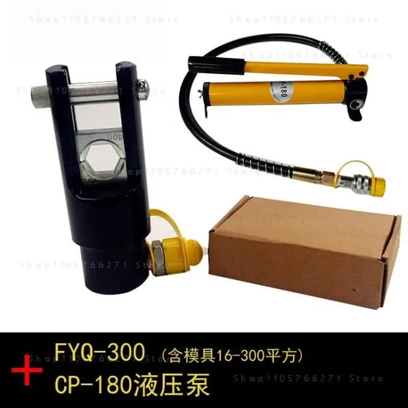 10-300MM crimping range Hydraulic crimping tool 12T pressure YQK-300 Hydraulic Cable Lug Crimping Tools, Press Cable Terminal