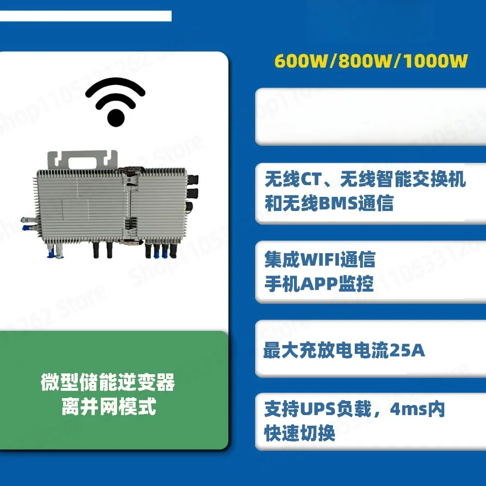 Micro energy storage inverter SUN-BK100/SG01-EU-AM2 anti-countercurrent hybrid micro-inverter
