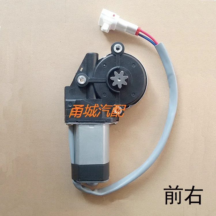 For Lifan X60 Lifan SUV Car Electric Window Lifter Motor Power Windows Motor Regulator Left/ Right