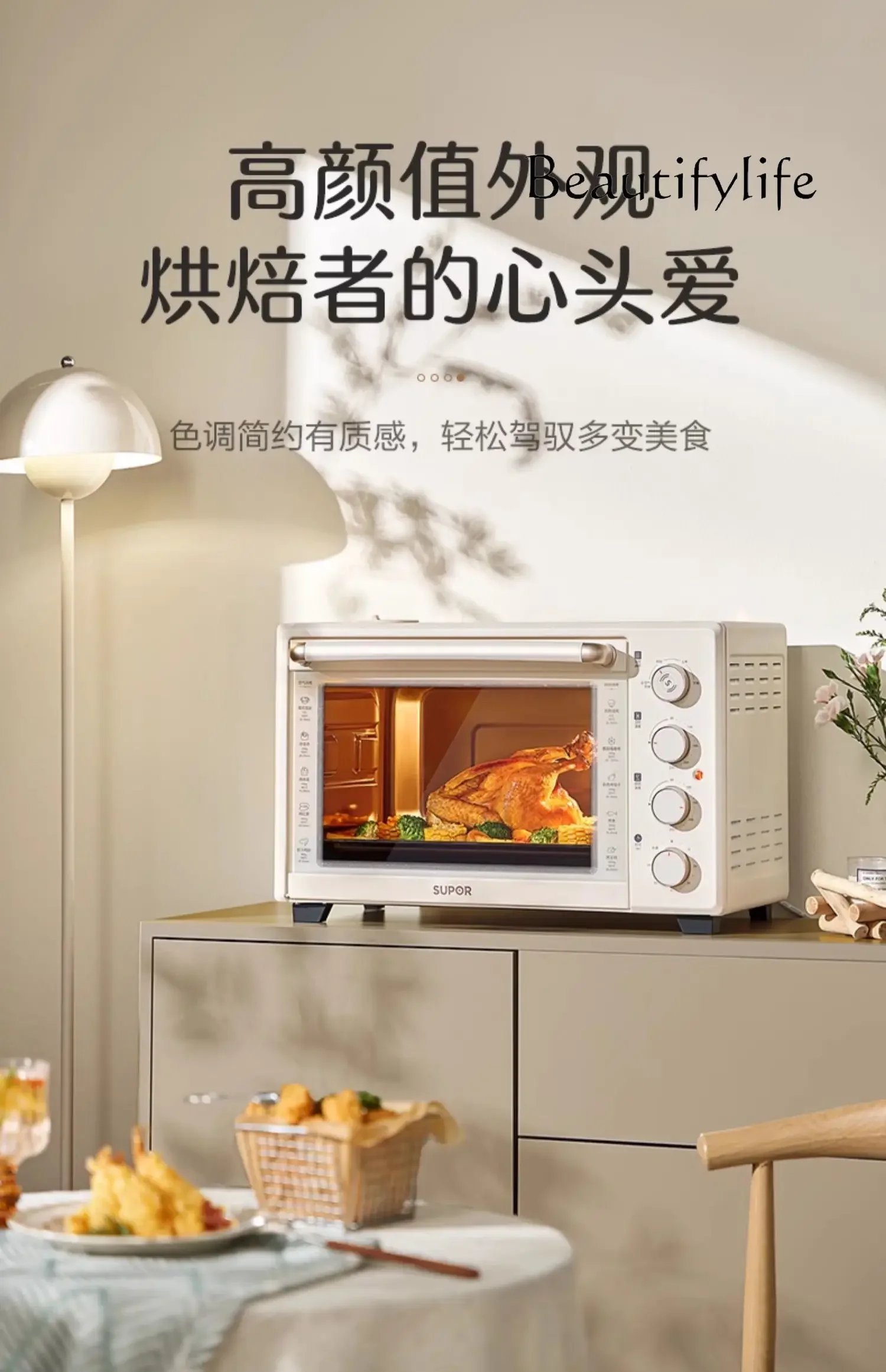 Oven household baking special air fryer integrated small steaming large capacity electric oven