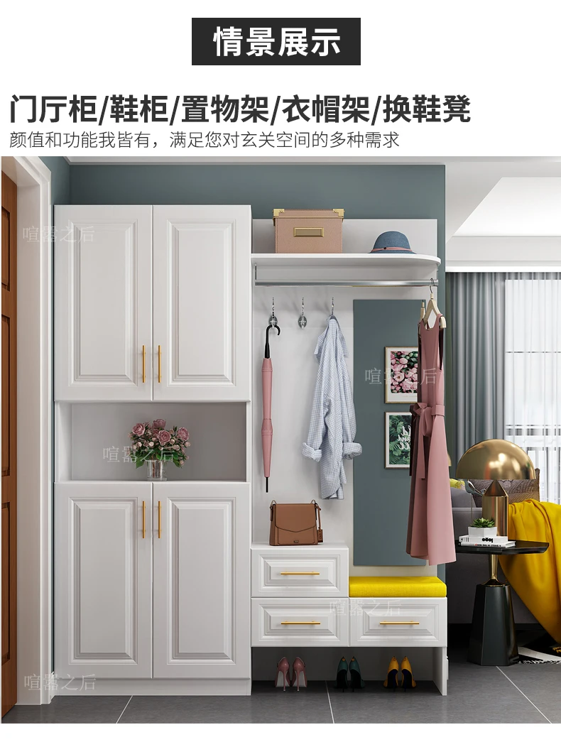 Shoe Cabinet Clothing Cabinet Shoe Changing Stool Combination Integrated Wall Multi-Layer Large Capacity Entrance Cabinet