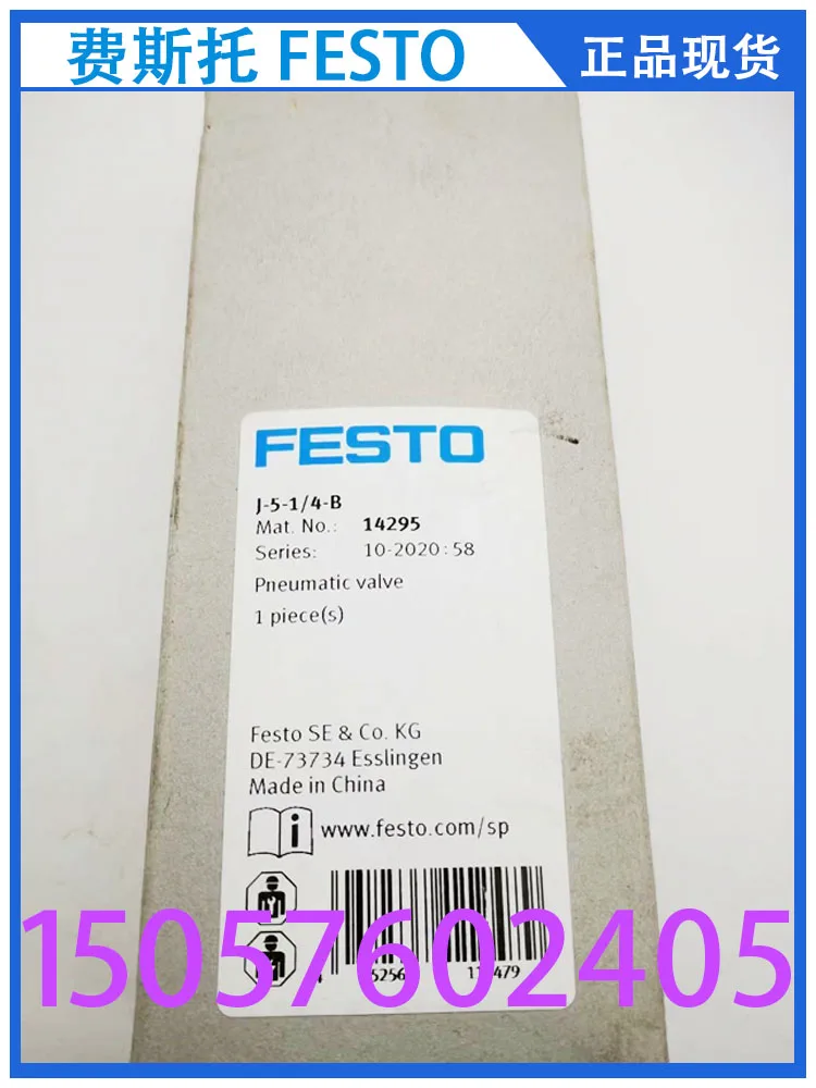 

FESTO FESTO Pneumatic Valve J-5-1/4-B 14295 Genuine Spot.