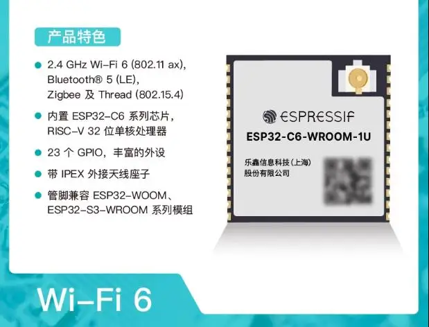 Esp32-c6-wroom-1u-n8 module ESP32-C6 Series Wi-Fi 6