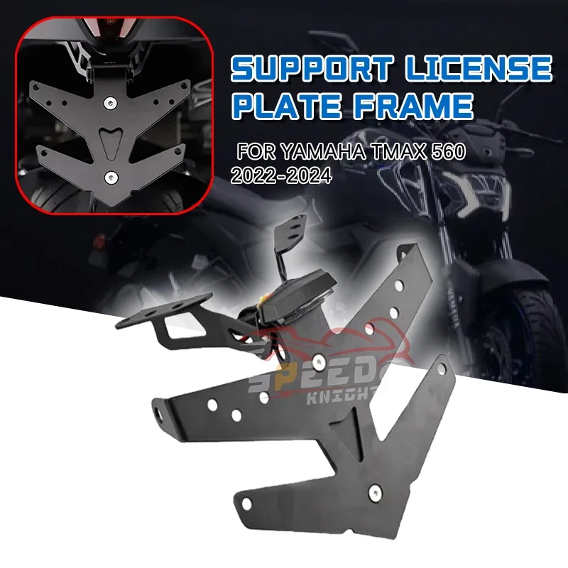 For YAMAHA T-MAX 560 Tmax 560 2022-2024 2023 Carbon Steel License Plate Holder Rear Tail Frame Fender Eliminator Bracket