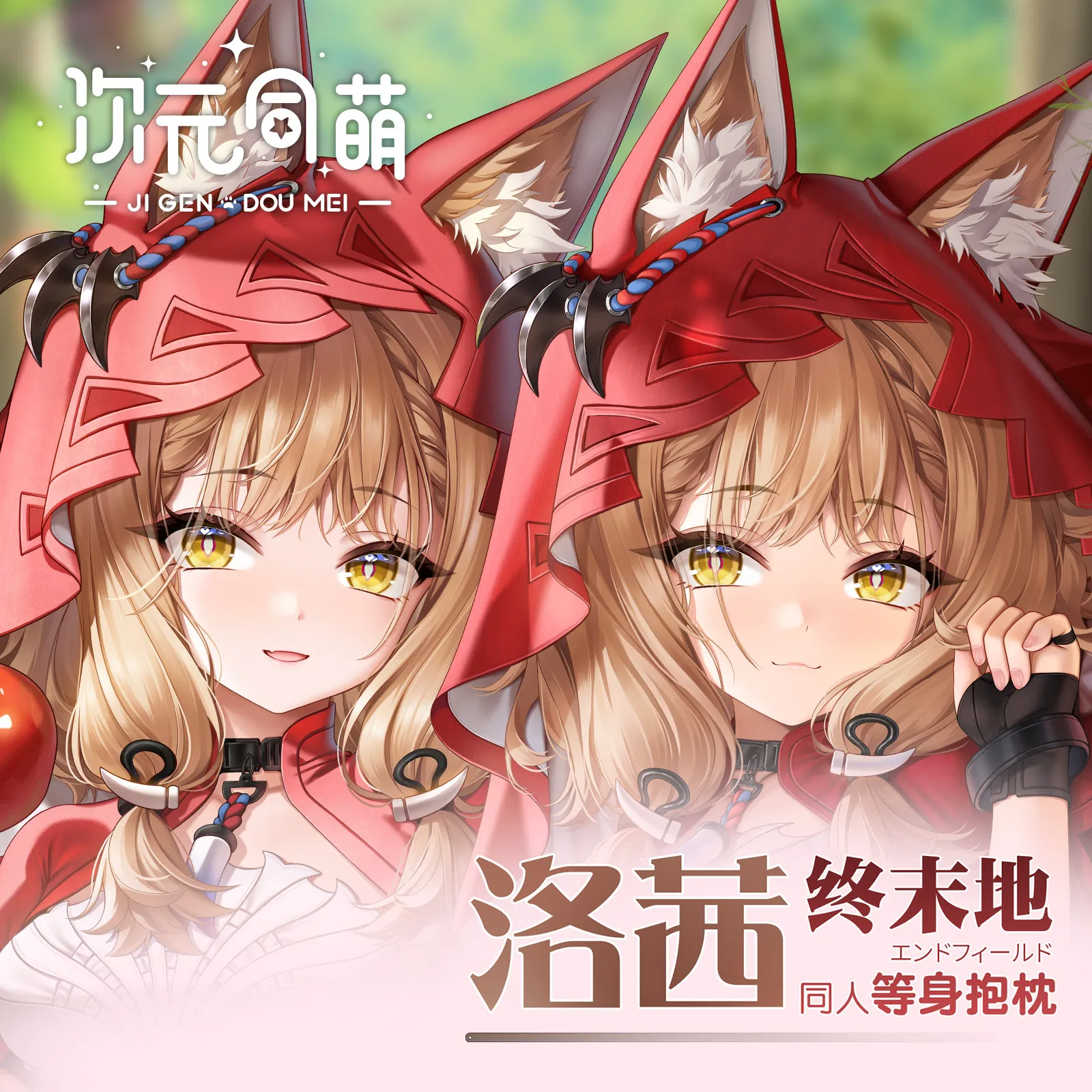 

Original Anime Rossi Arknights:Endfield Dakimakura Pillowcase Hugging Body Pillow Case Cosplay Cushion Cover Gift