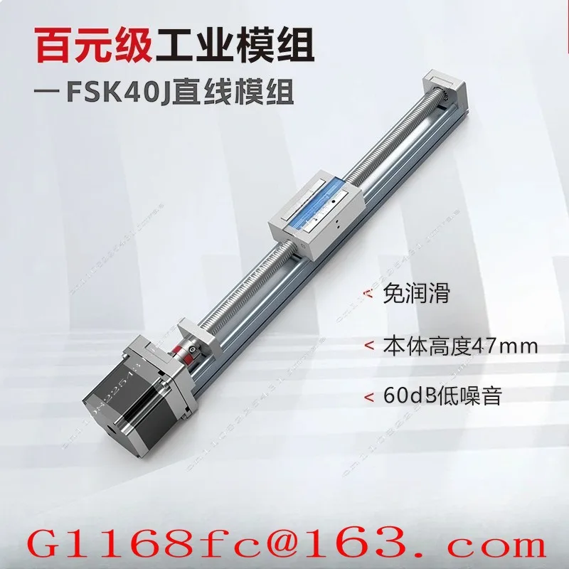 Trackless Ball Screw Slide Table Stepper Motor Movement Numerical Control Linear Linear Guide Slide Table Module