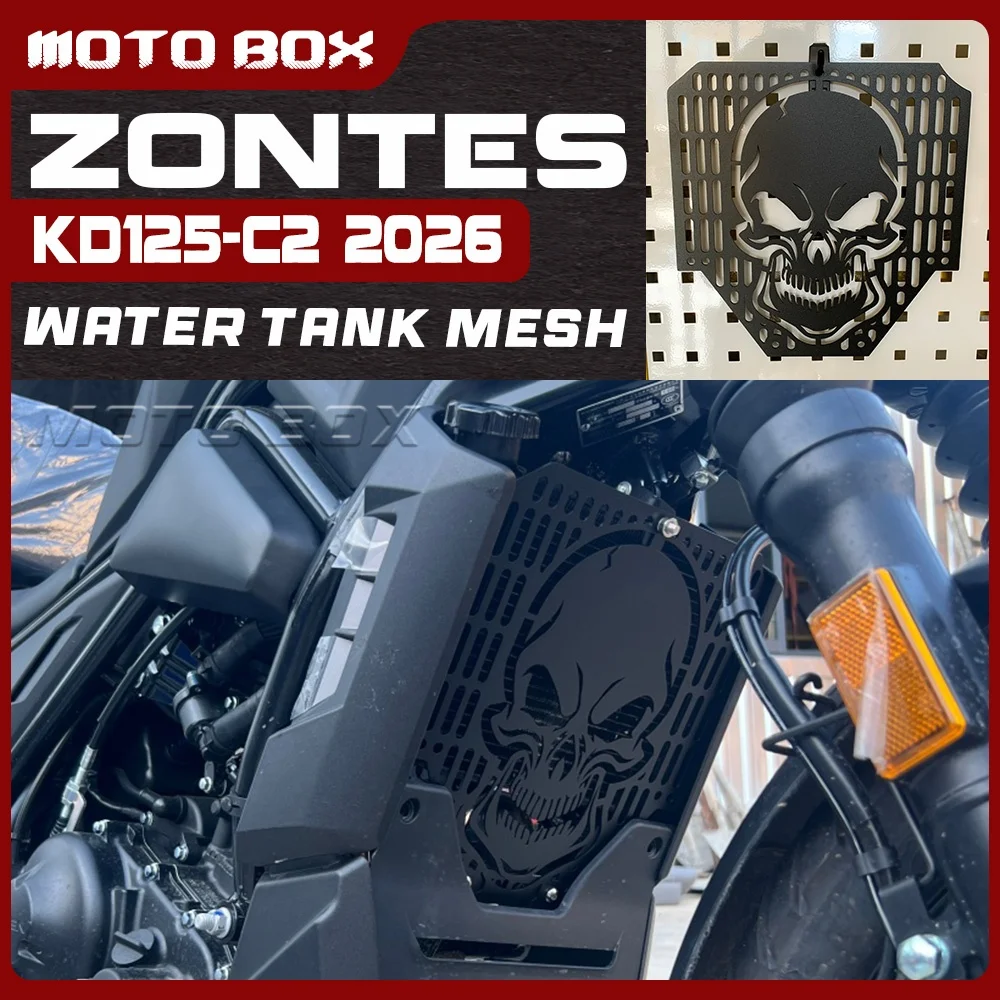 

Модифицированная сетчатая крышка водяного бака для ZONTES KD125-C2 2026 года выпуска